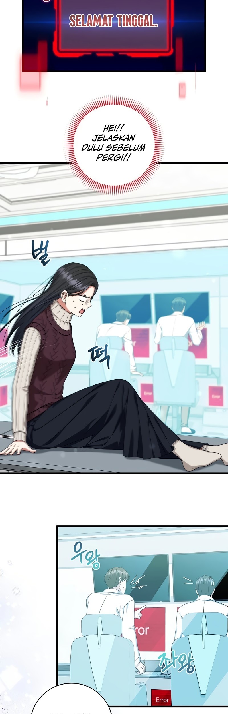 Welcome to Dungeon Hotel Chapter 37 Gambar 9