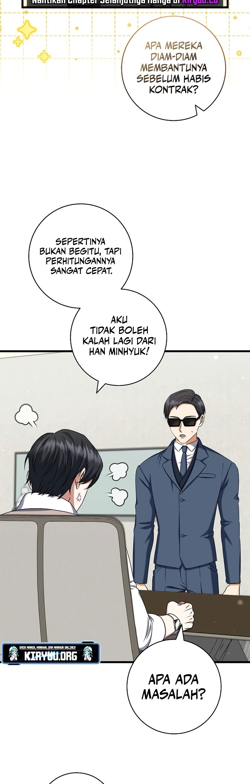 Welcome to Dungeon Hotel Chapter 37 Gambar 25
