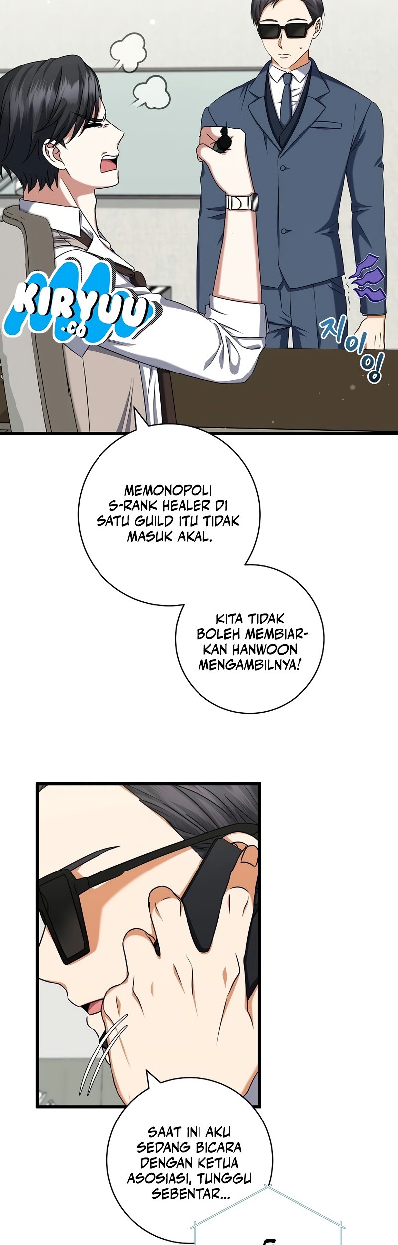 Welcome to Dungeon Hotel Chapter 37 Gambar 28