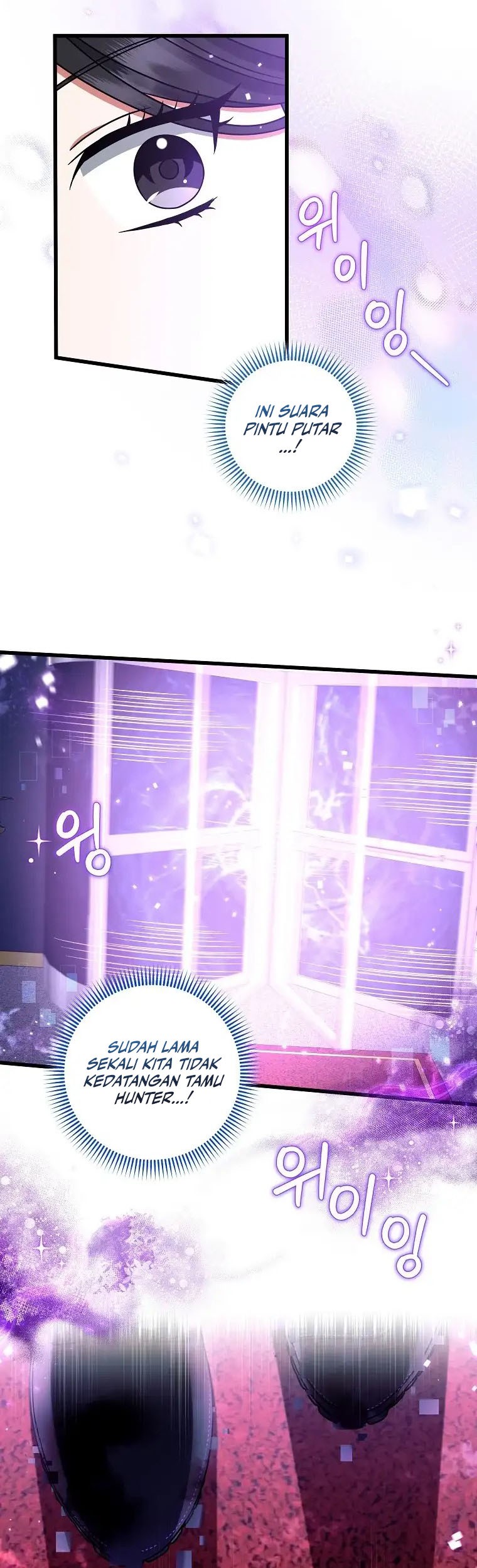 Welcome to Dungeon Hotel Chapter 31 Gambar 30