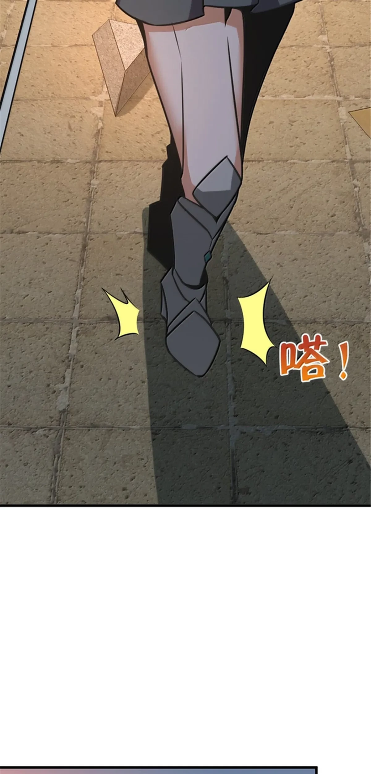 Release That Witch Chapter 615 Gambar 71