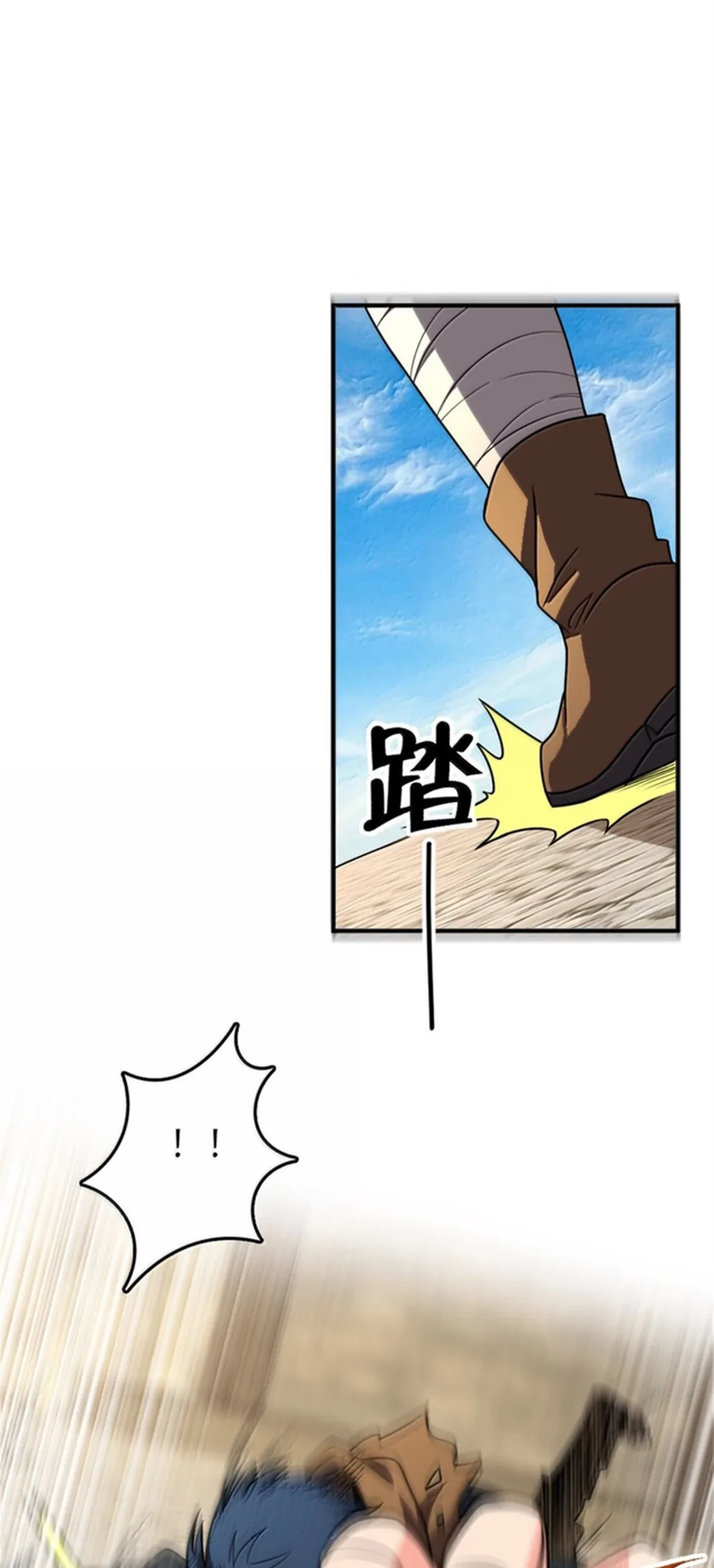 Baca Release That Witch Chapter 611 Gambar 2