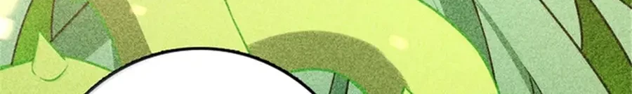 Release That Witch Chapter 608 Gambar 13