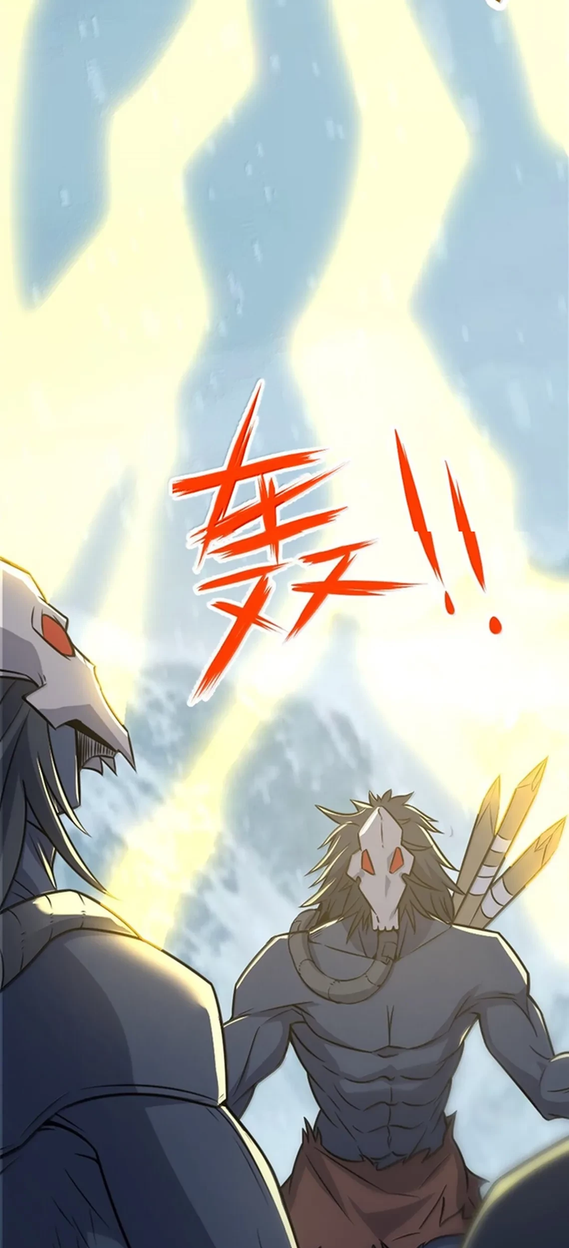 Release That Witch Chapter 607 Gambar 62