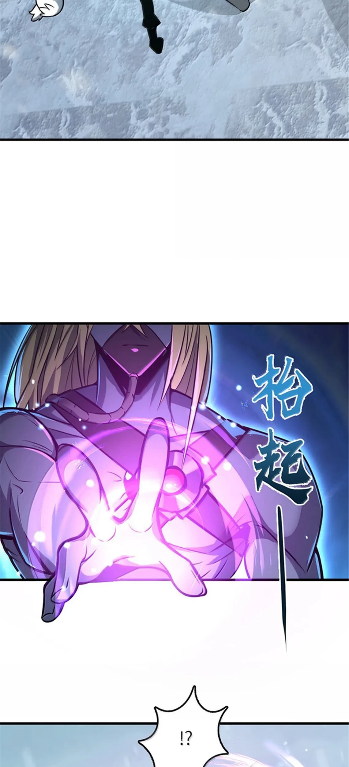 Release That Witch Chapter 607 Gambar 76