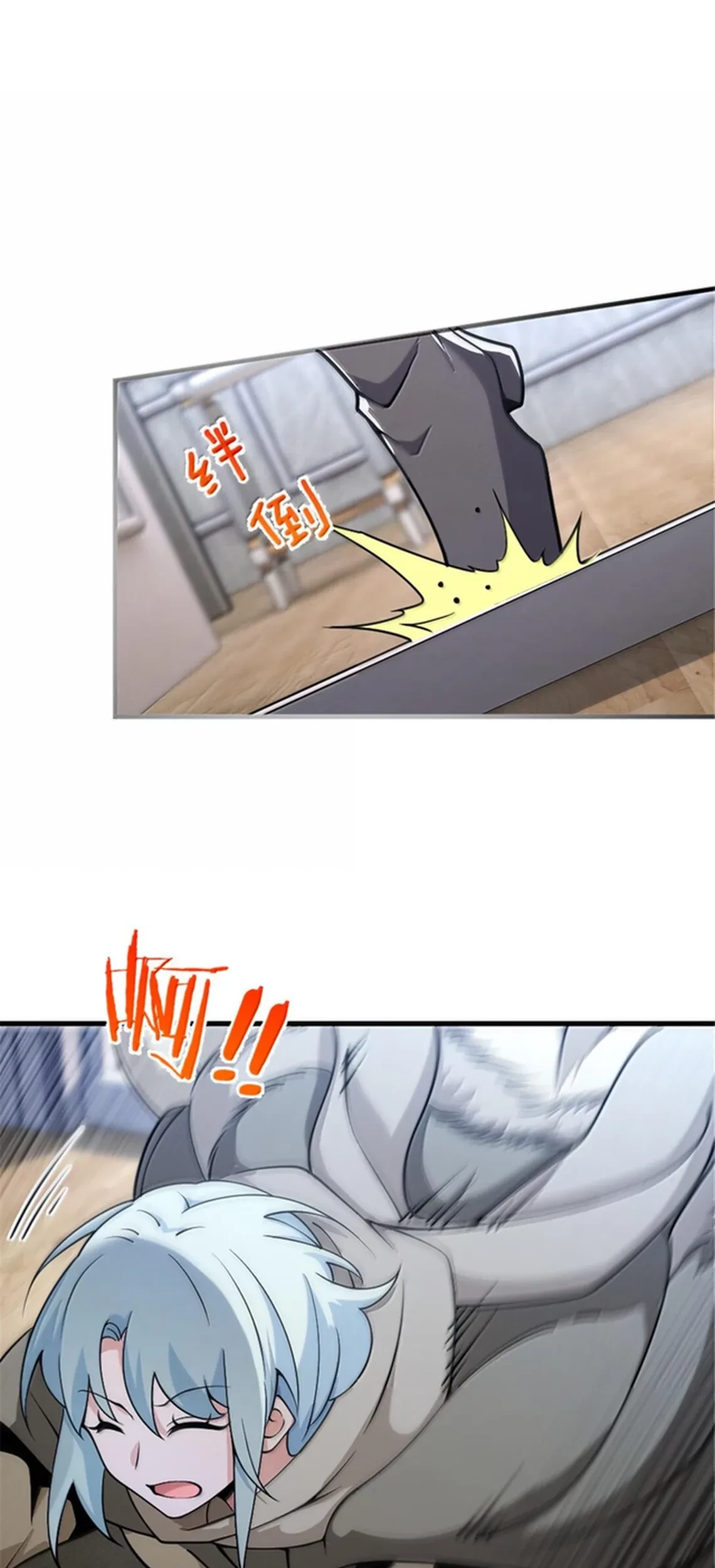 Release That Witch Chapter 599 Gambar 20