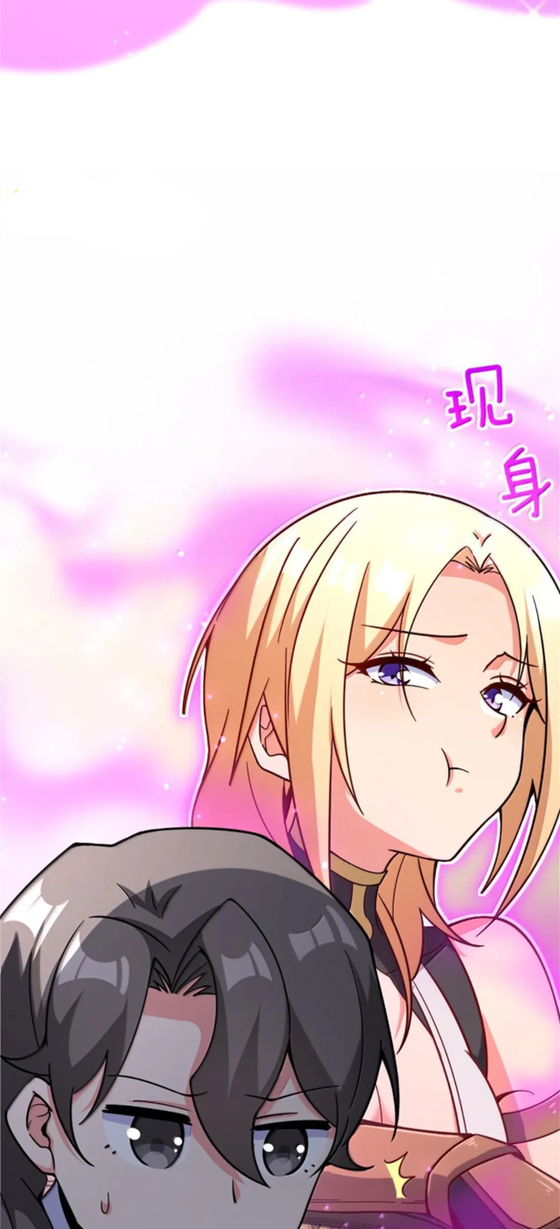 Release That Witch Chapter 597 Gambar 48