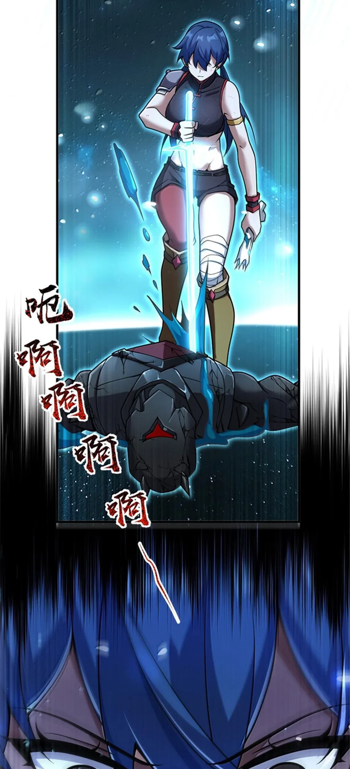 Release That Witch Chapter 592 Gambar 20