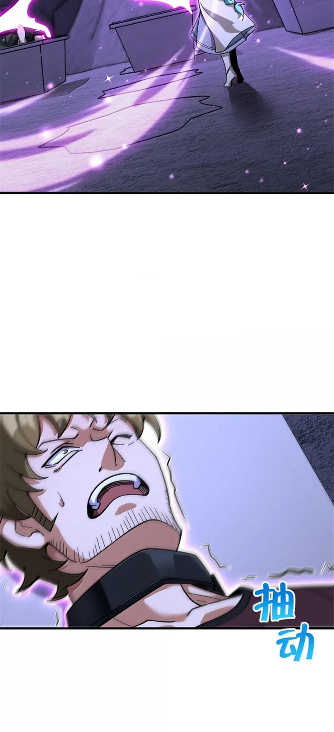 Release That Witch Chapter 592 Gambar 52