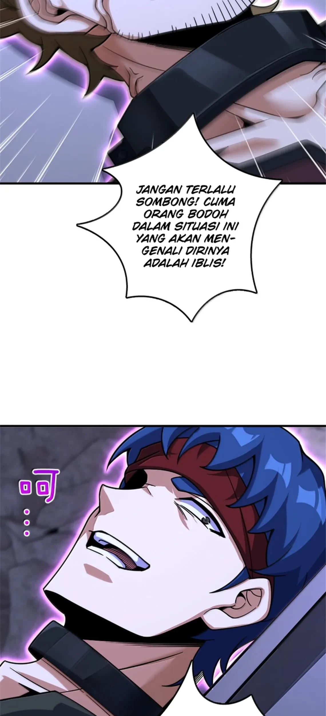 Release That Witch Chapter 592 Gambar 54