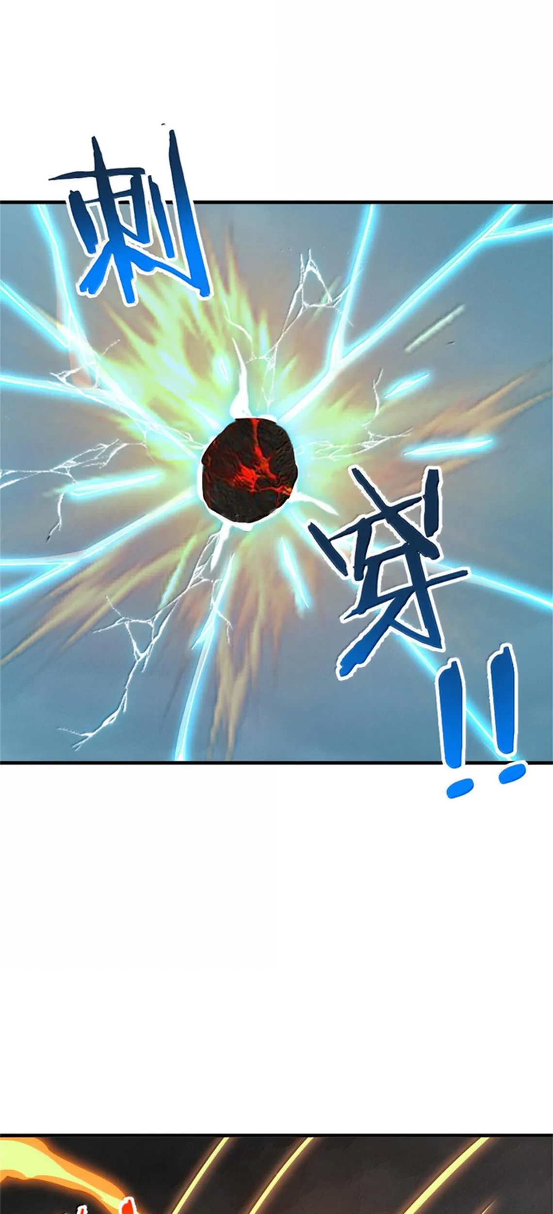 Release That Witch Chapter 586 Gambar 18