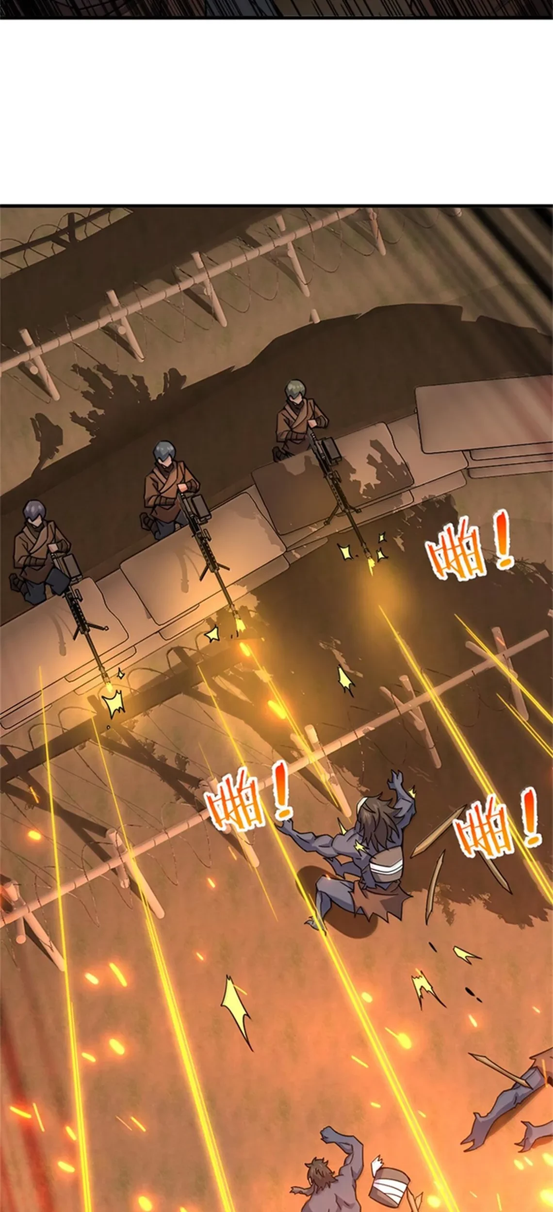 Release That Witch Chapter 586 Gambar 42