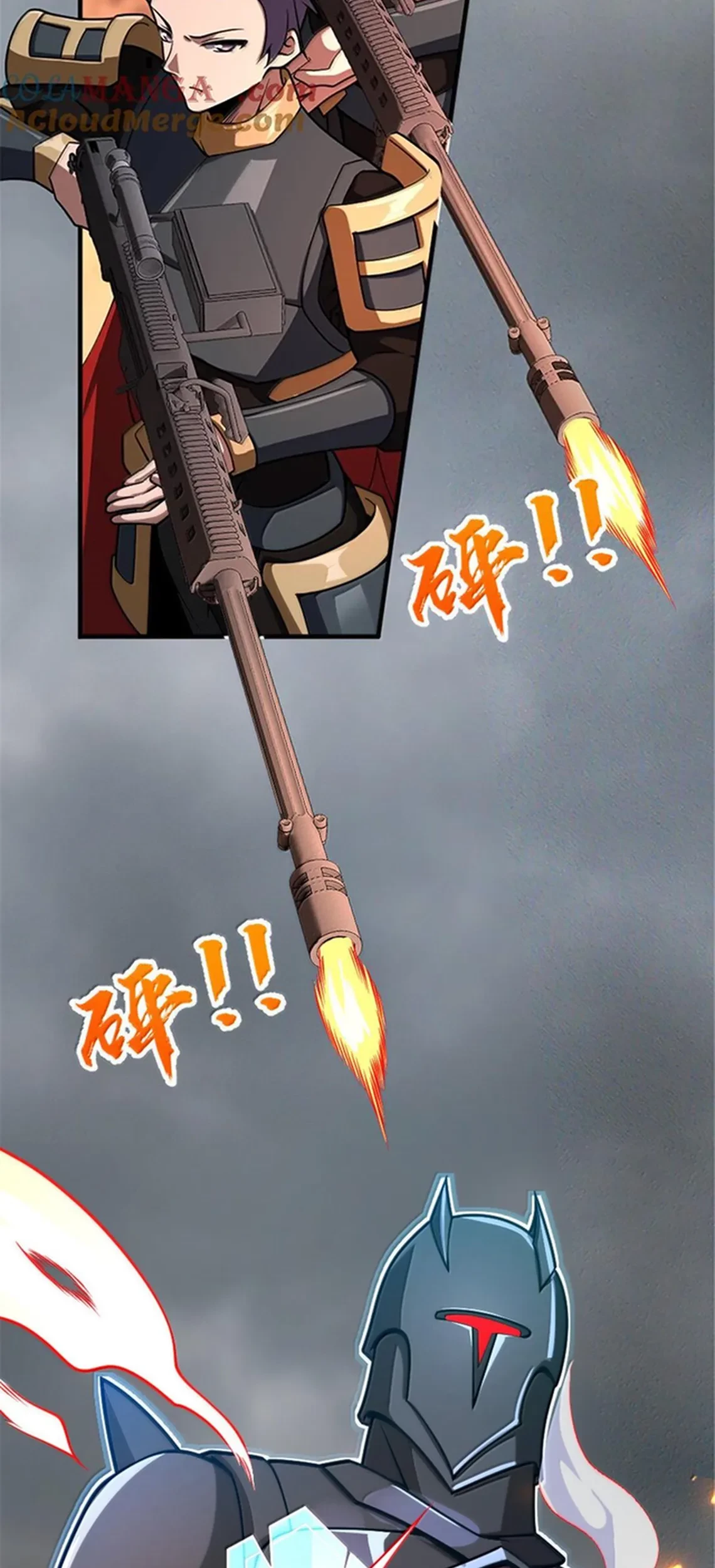 Release That Witch Chapter 585 Gambar 22