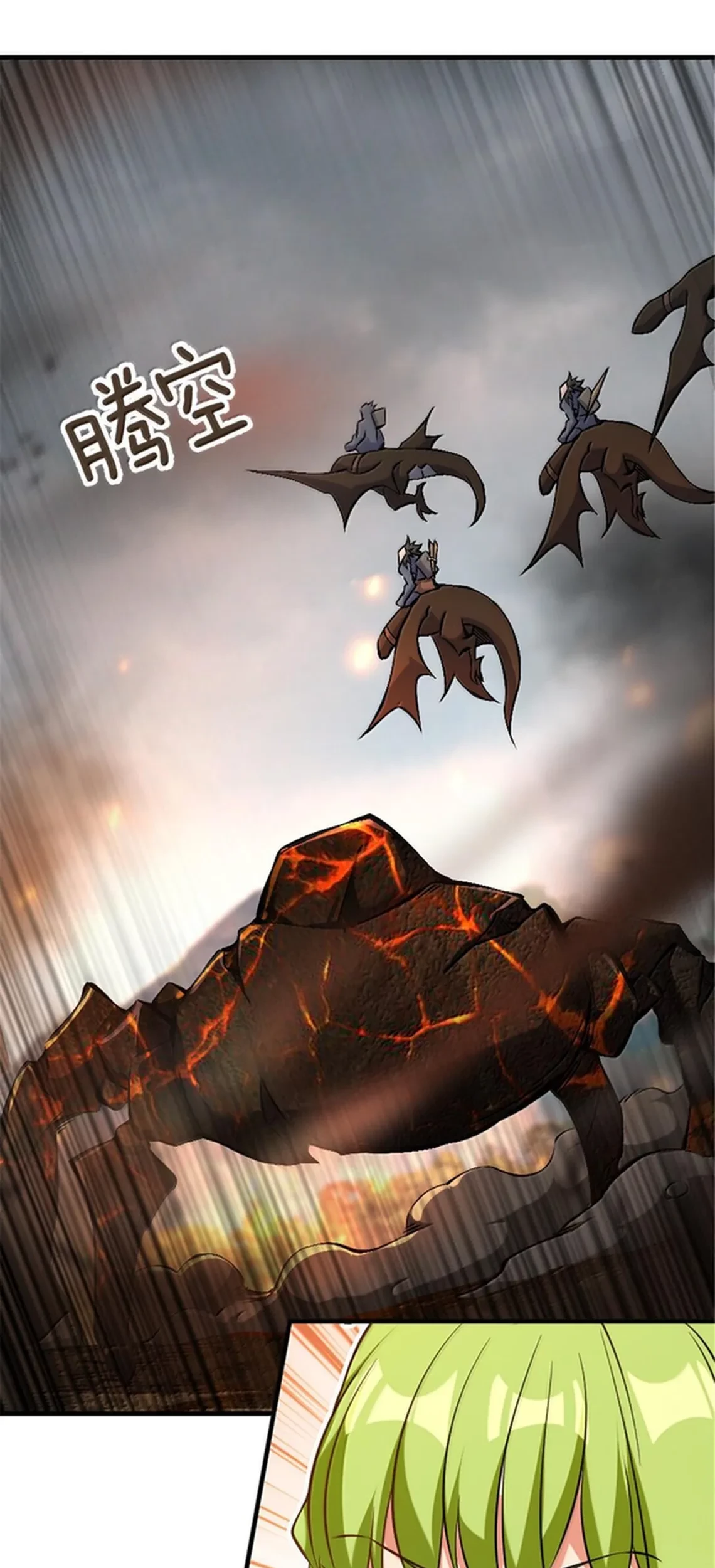 Release That Witch Chapter 585 Gambar 54