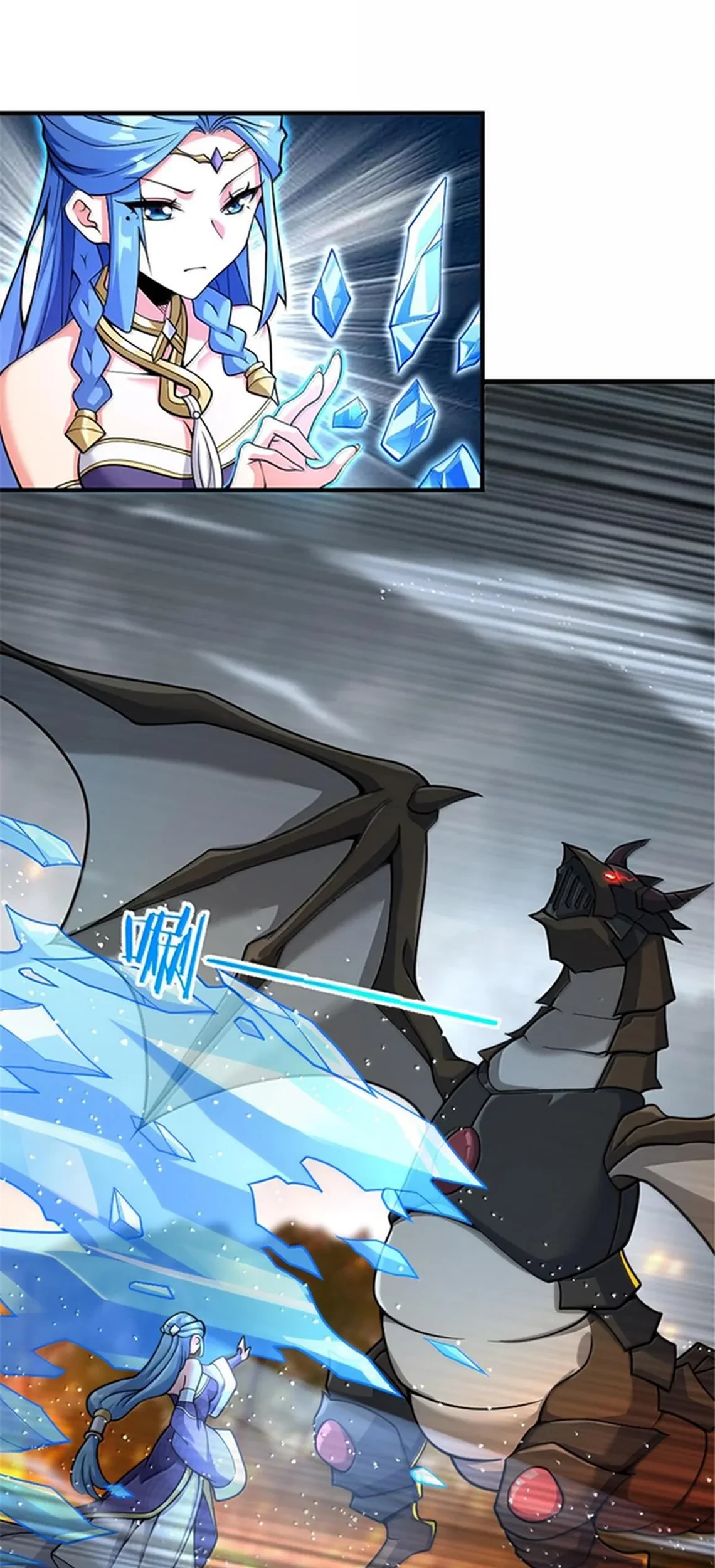 Baca  Release That Witch Chapter 585 Gambar 2