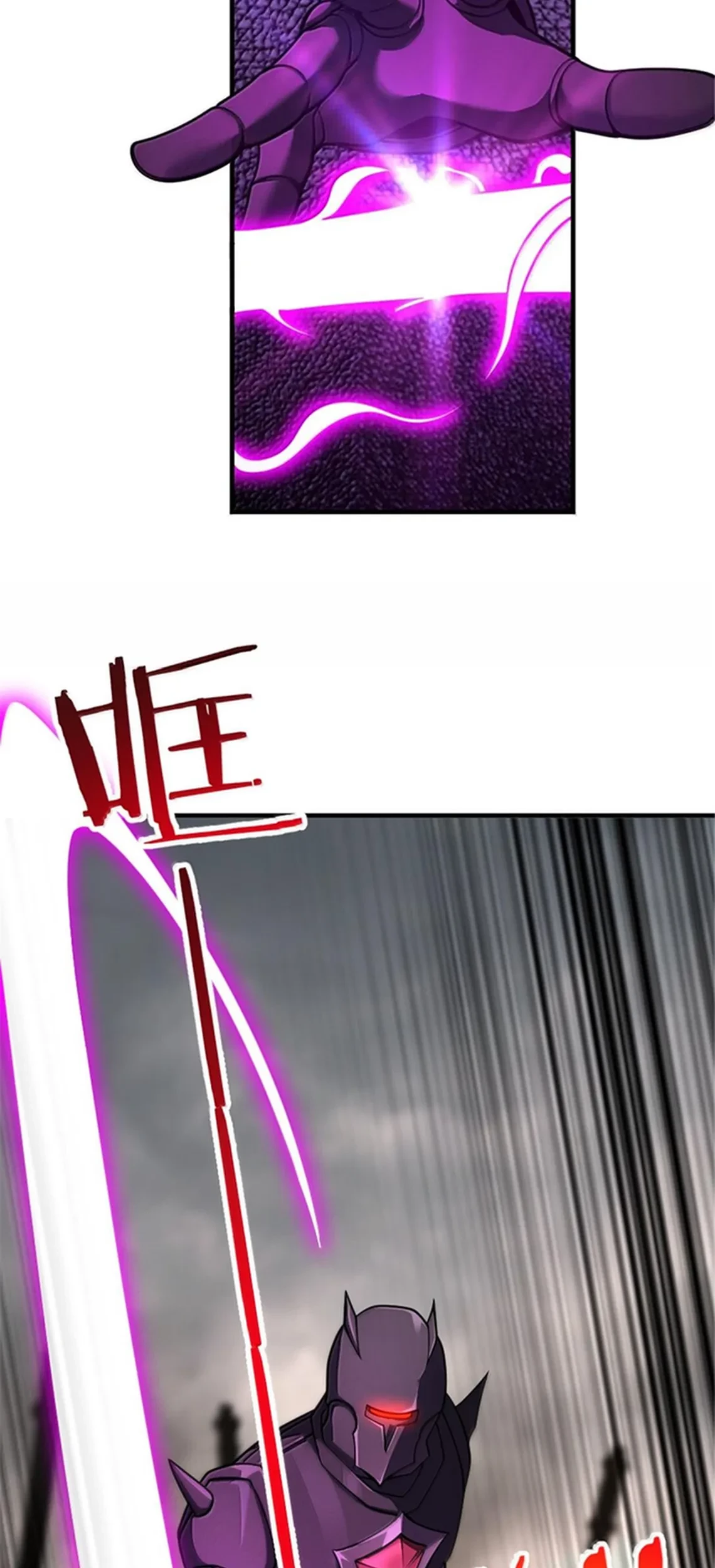 Release That Witch Chapter 585 Gambar 8