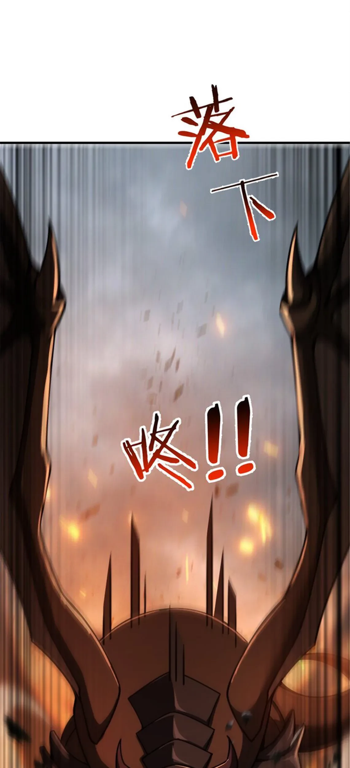 Release That Witch Chapter 584 Gambar 54