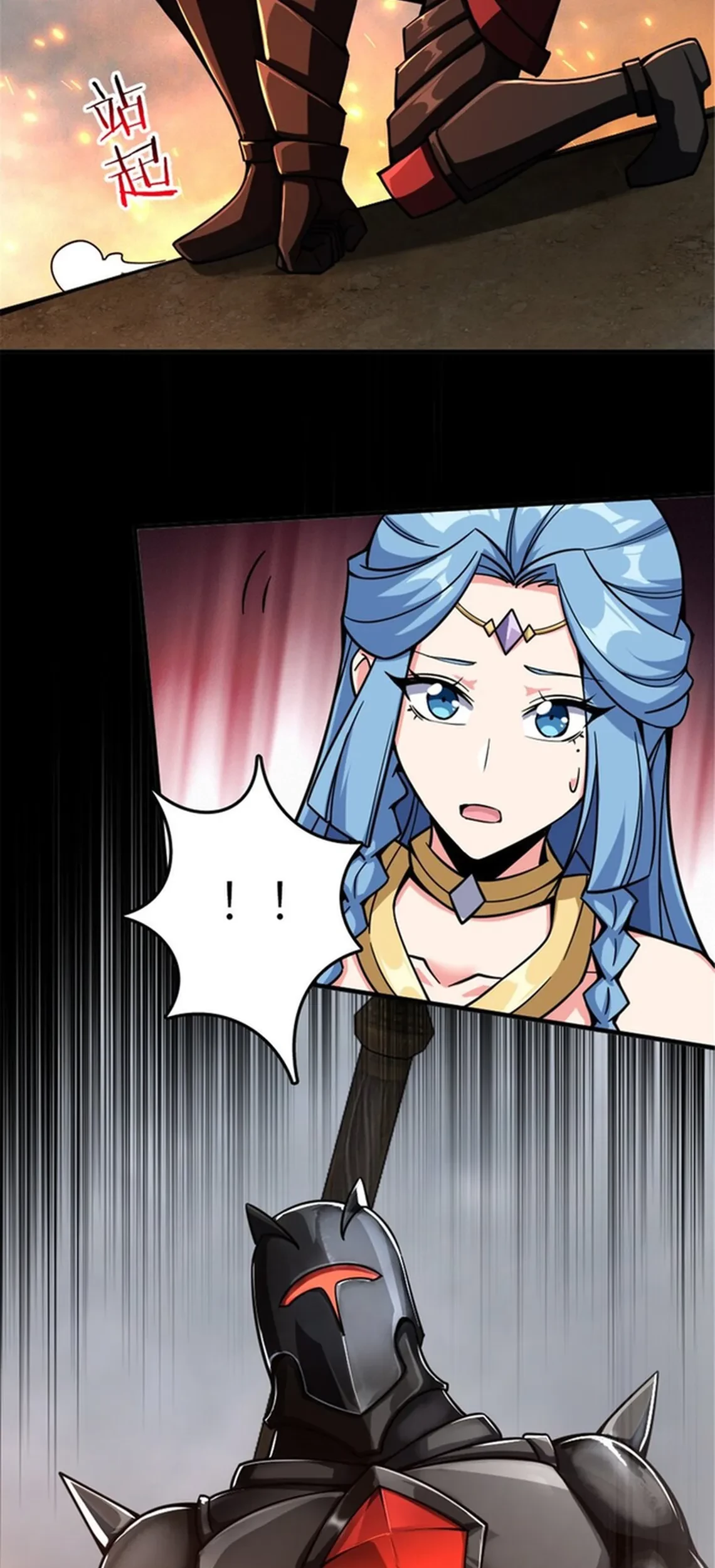 Release That Witch Chapter 584 Gambar 60