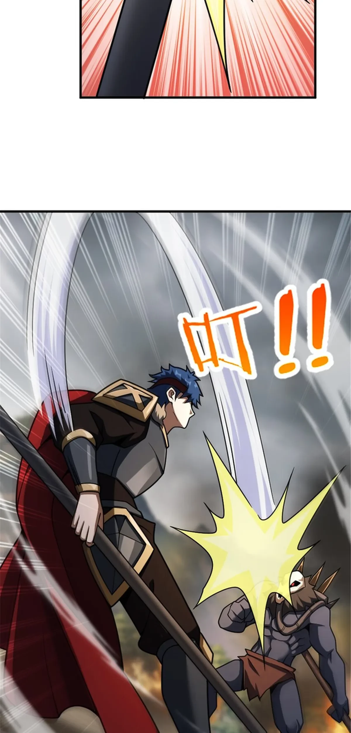 Release That Witch Chapter 583 Gambar 23