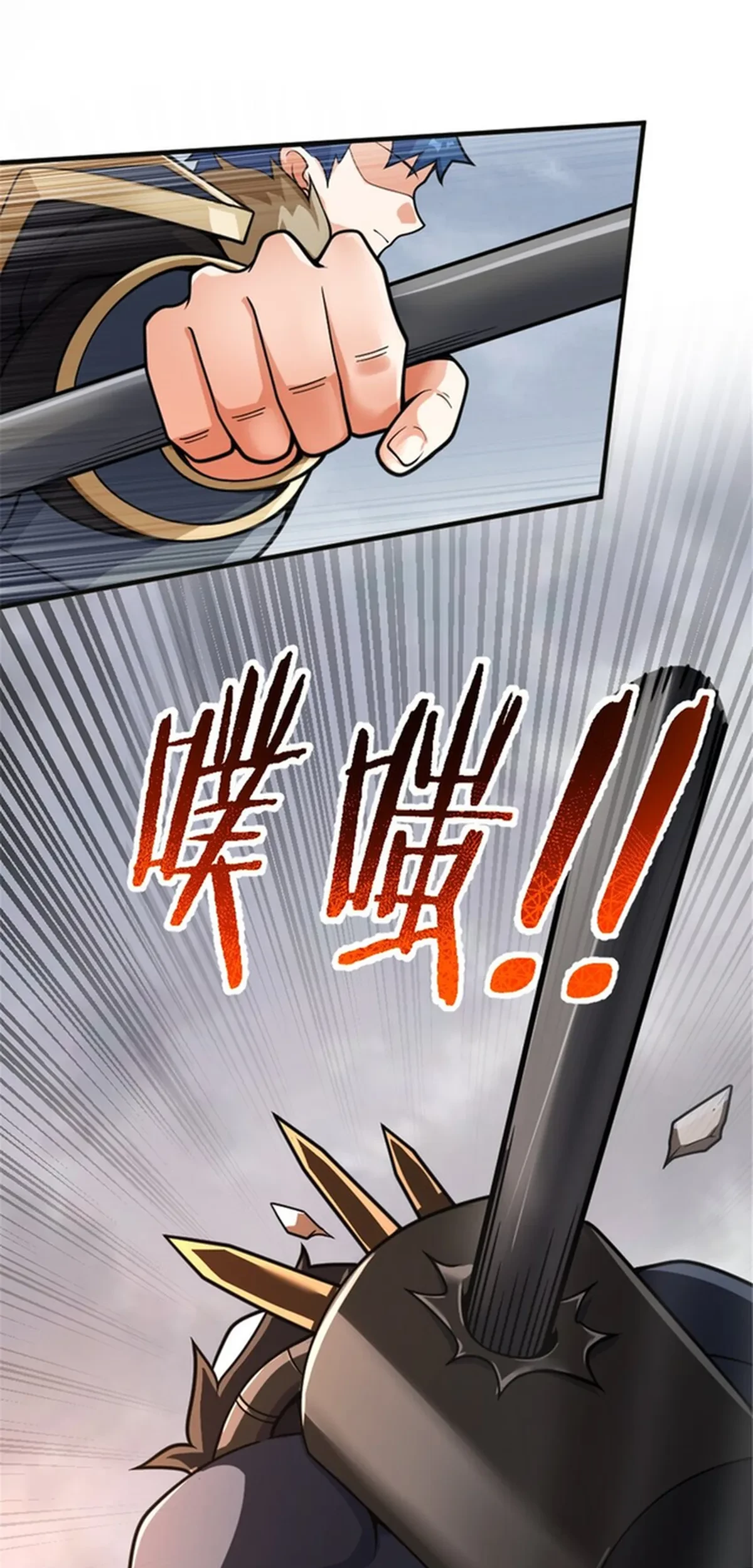 Release That Witch Chapter 583 Gambar 25