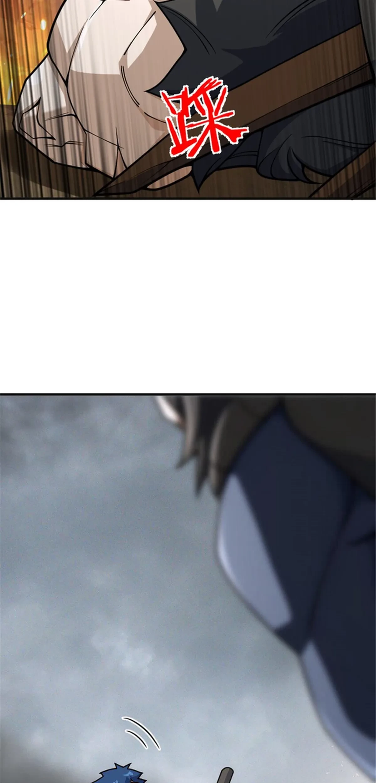 Release That Witch Chapter 583 Gambar 33