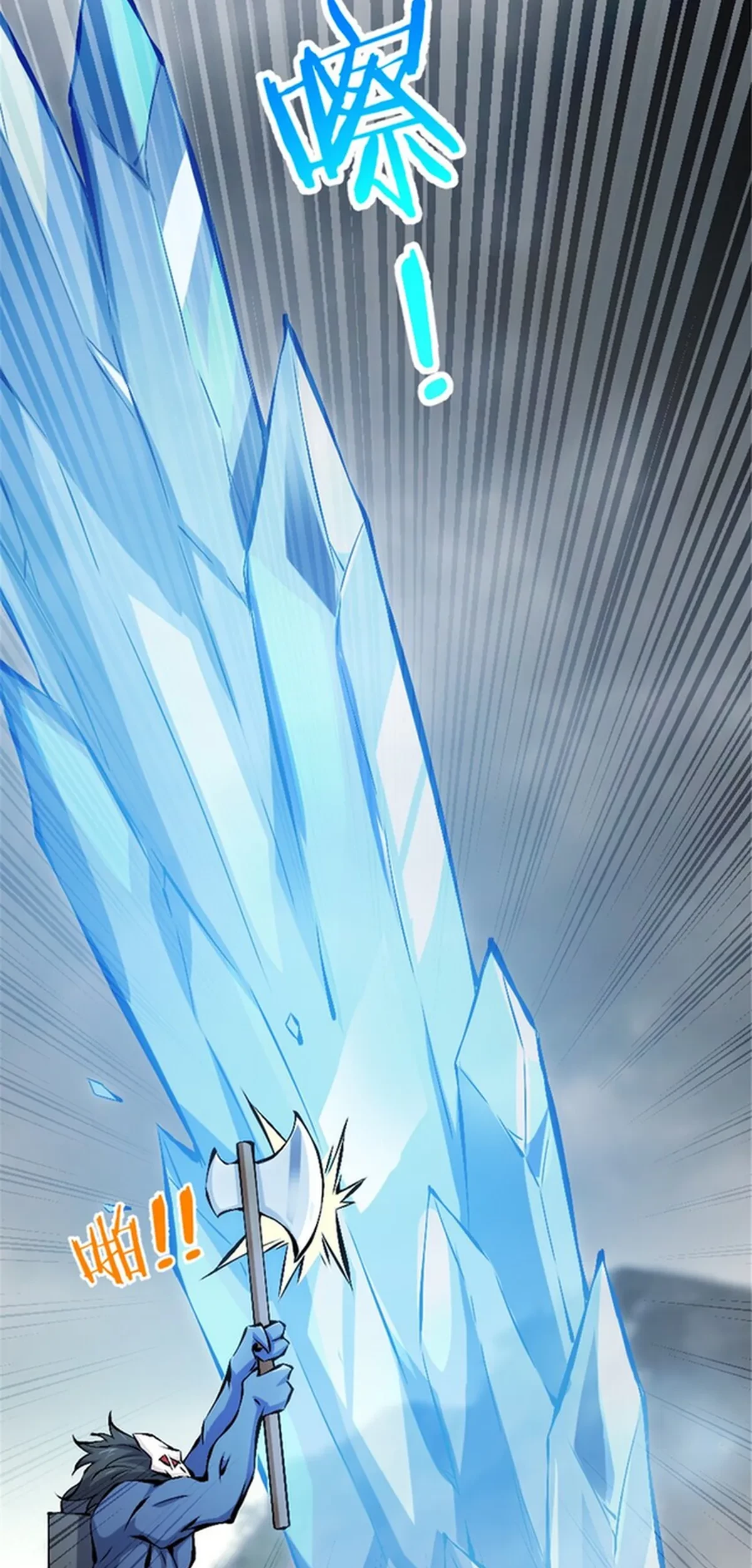 Release That Witch Chapter 583 Gambar 51