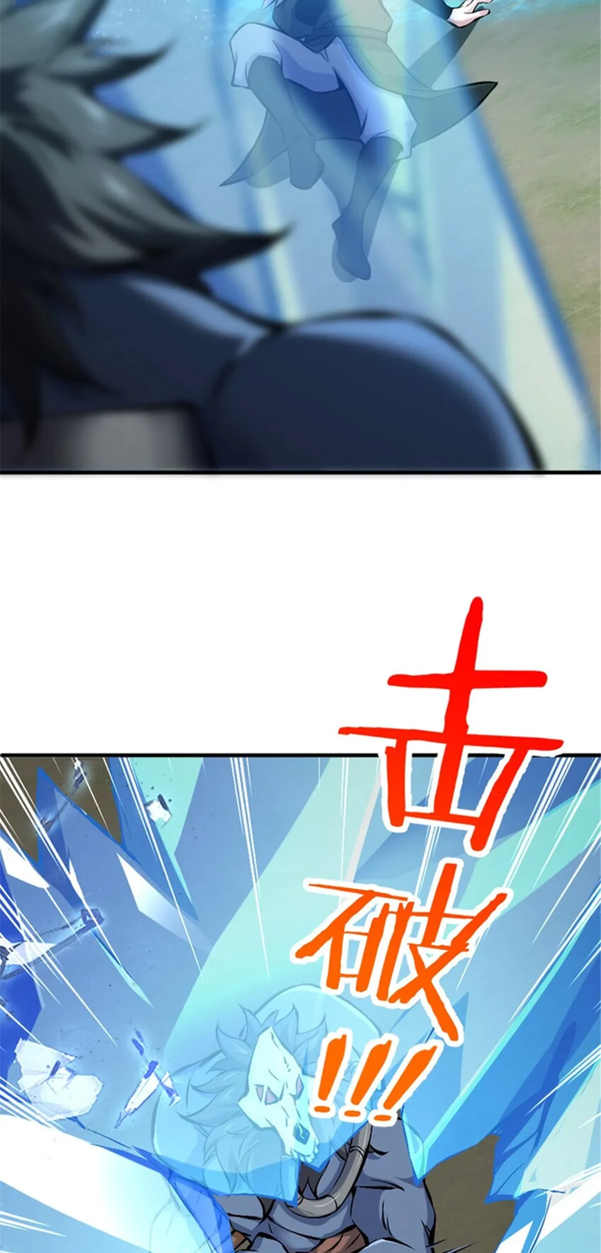 Release That Witch Chapter 583 Gambar 55