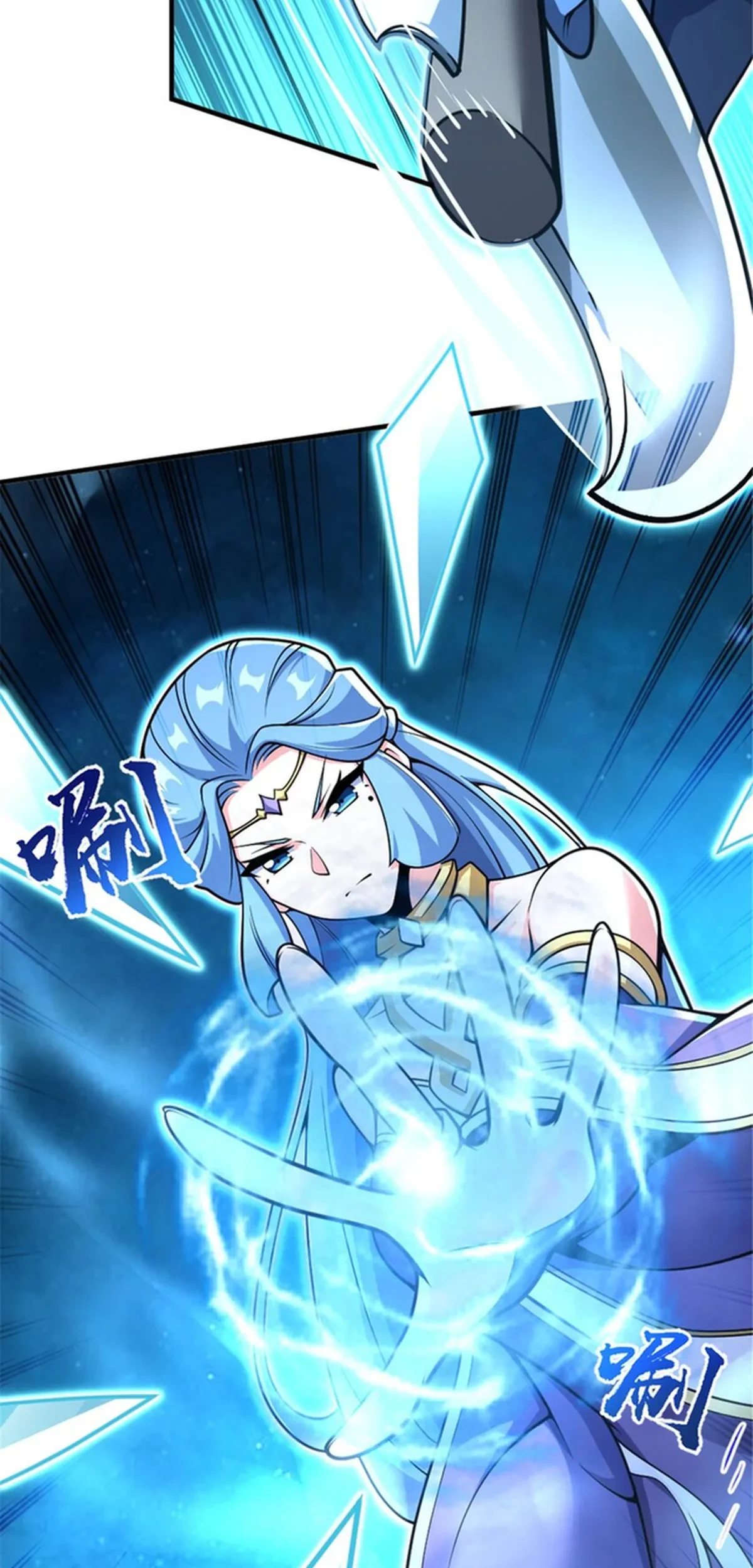 Release That Witch Chapter 583 Gambar 59