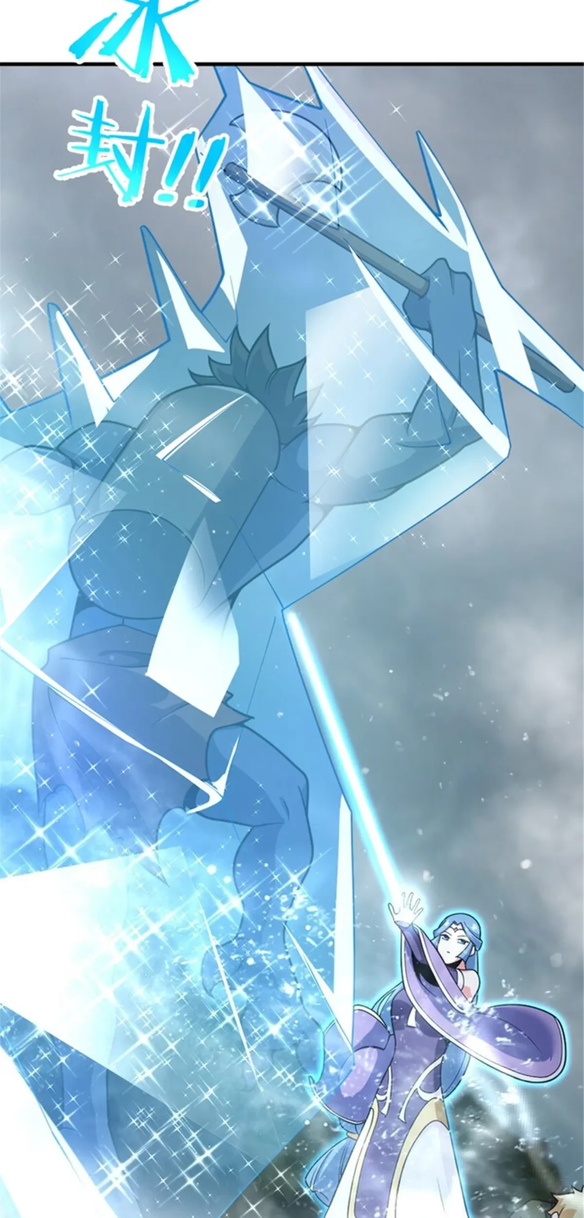 Release That Witch Chapter 583 Gambar 63