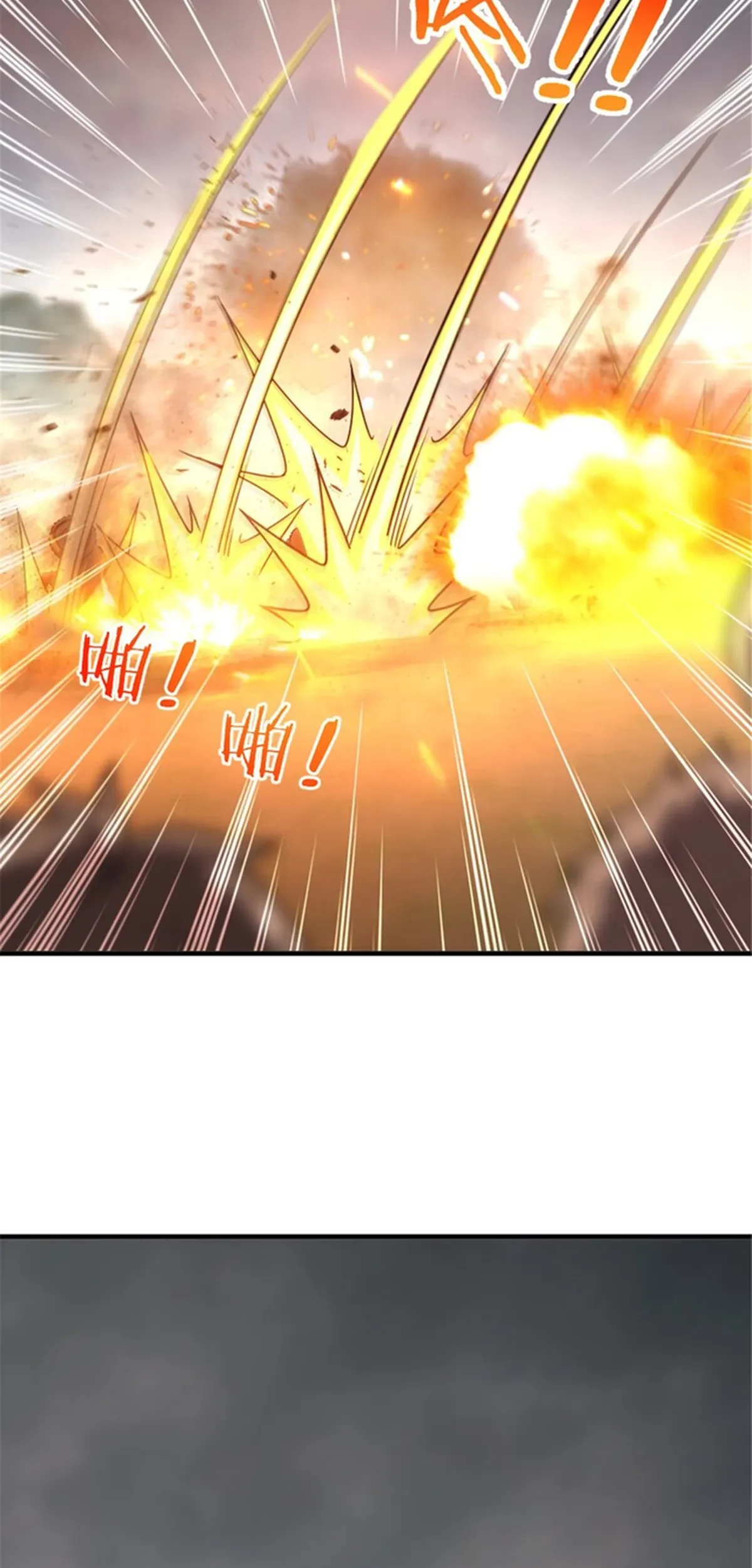 Release That Witch Chapter 583 Gambar 9