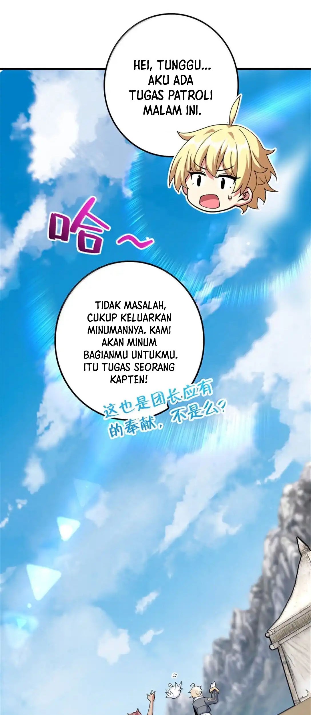 Release That Witch Chapter 640 Gambar 47