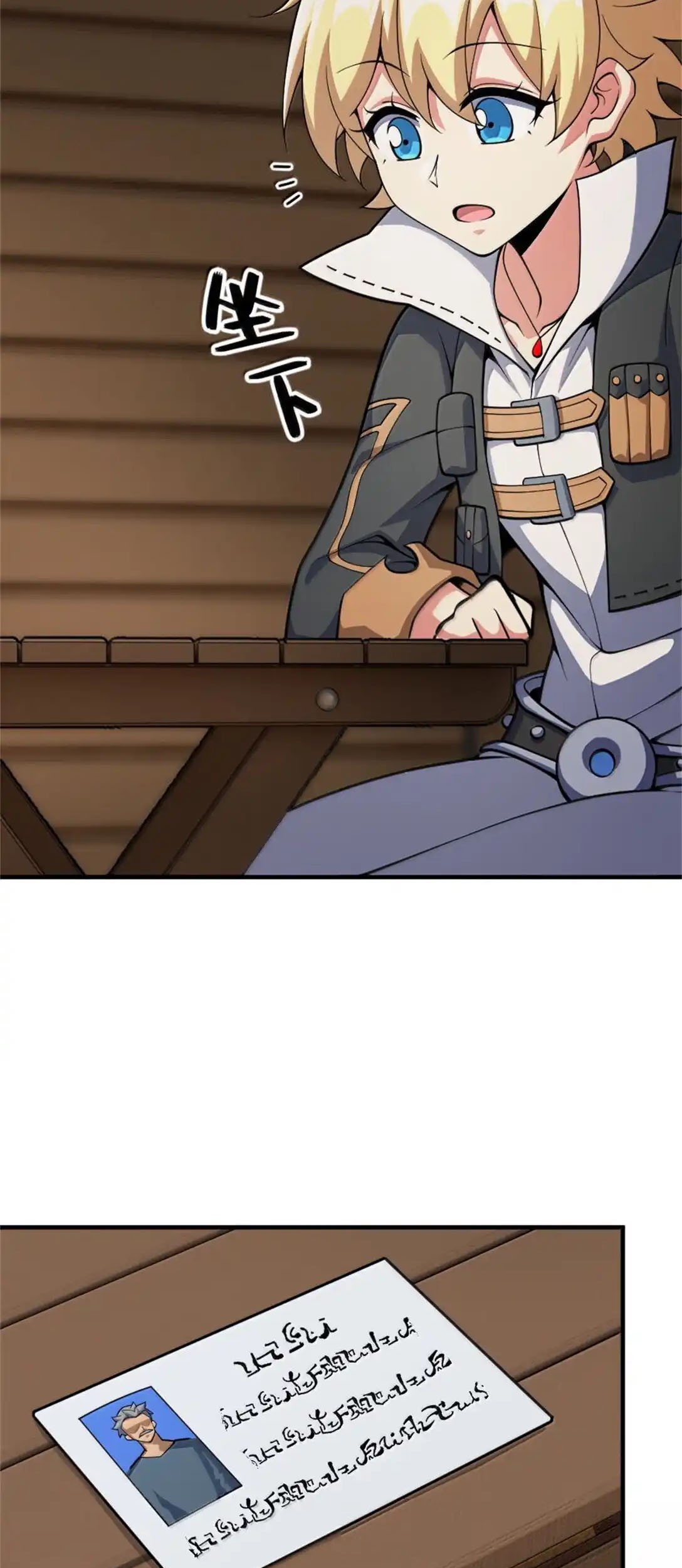 Release That Witch Chapter 640 Gambar 18