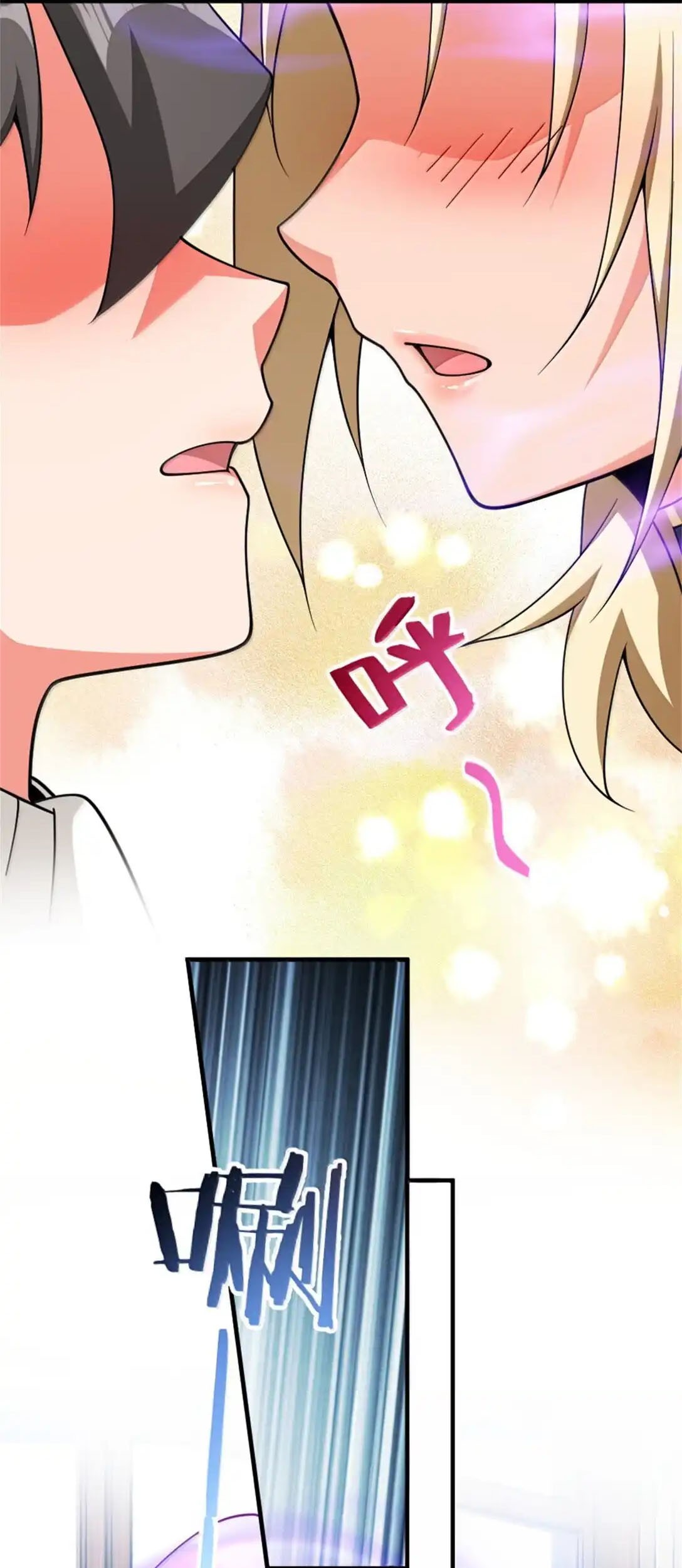 Release That Witch Chapter 638 Gambar 37