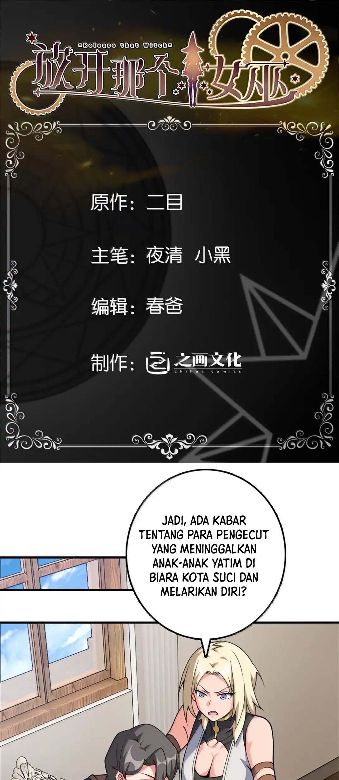 Release That Witch Chapter 638 Gambar 4