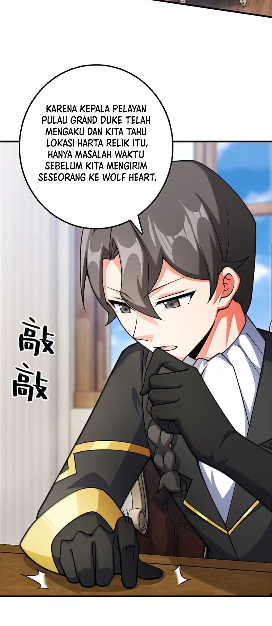 Release That Witch Chapter 638 Gambar 8