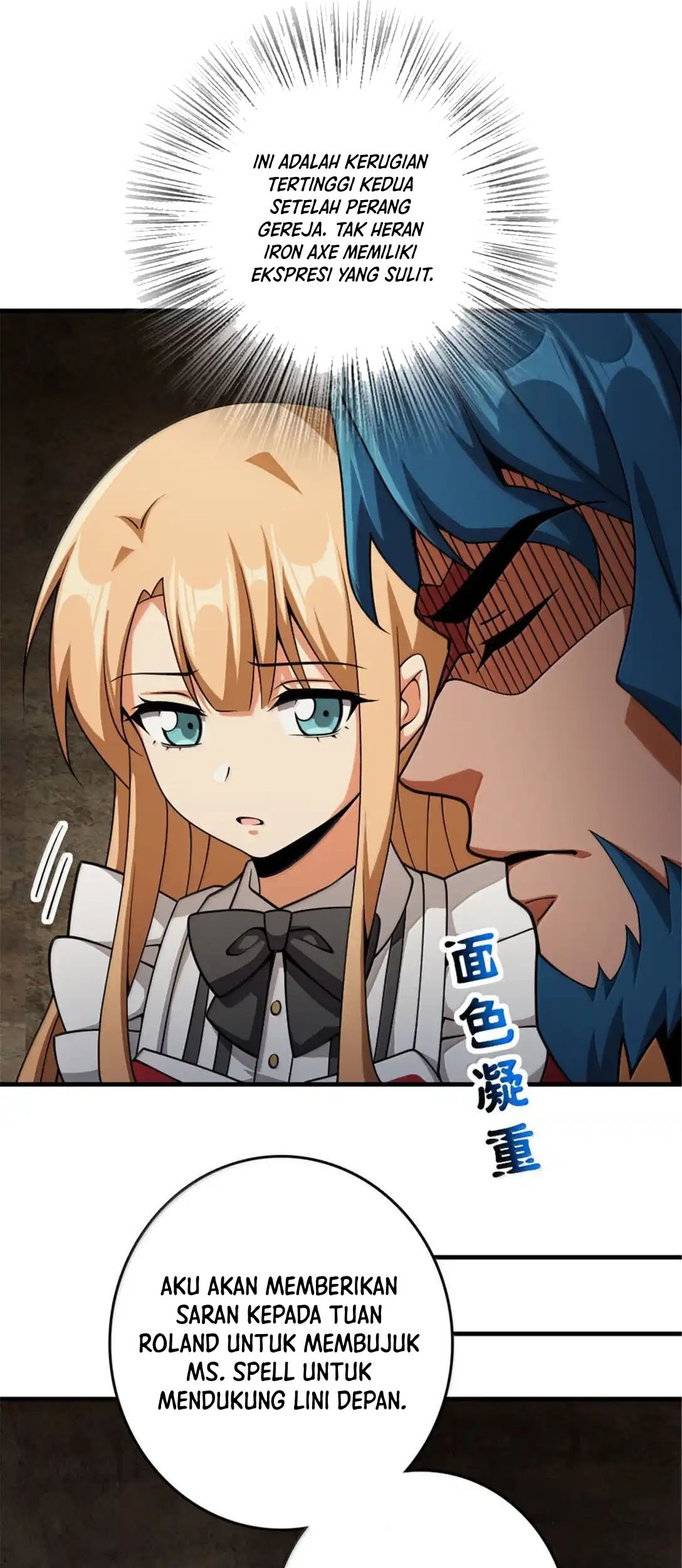 Release That Witch Chapter 634 Gambar 12