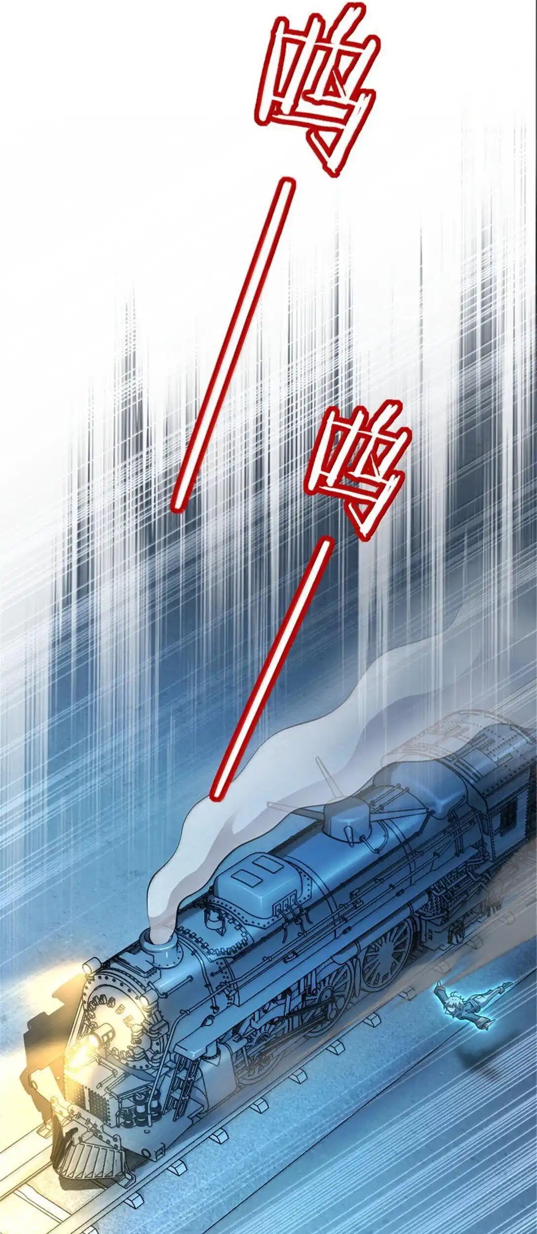 Release That Witch Chapter 633 Gambar 39