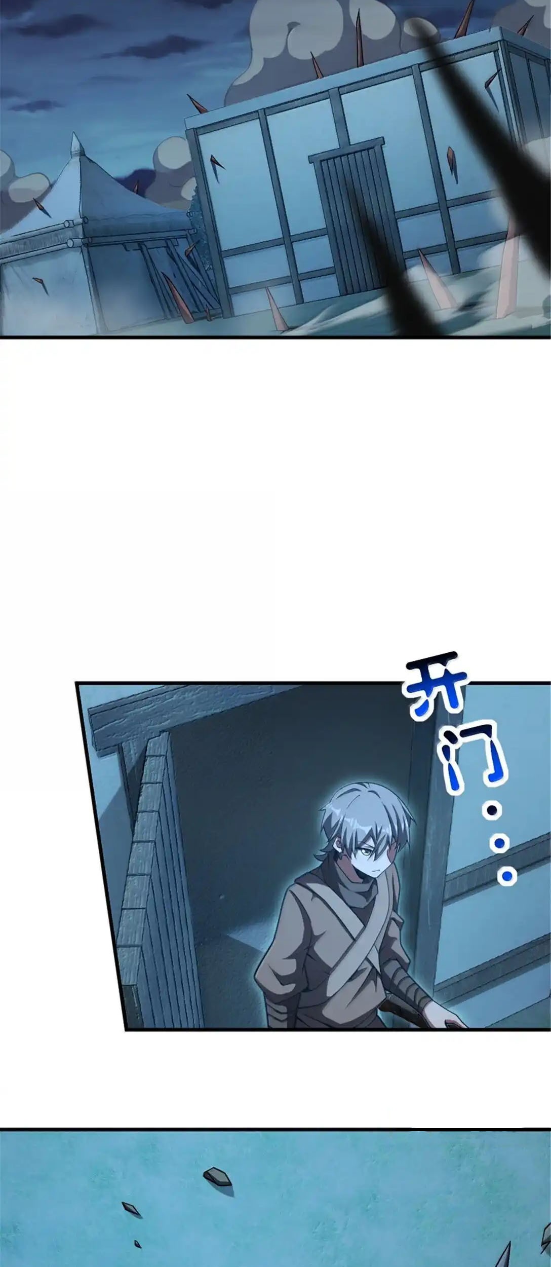 Release That Witch Chapter 633 Gambar 12