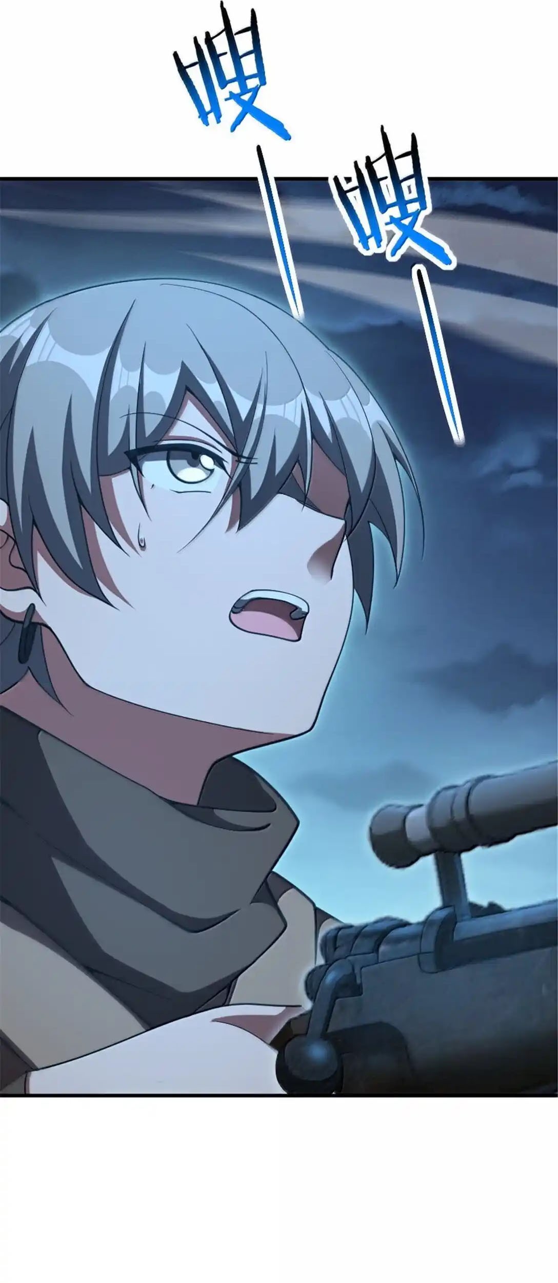 Release That Witch Chapter 633 Gambar 19