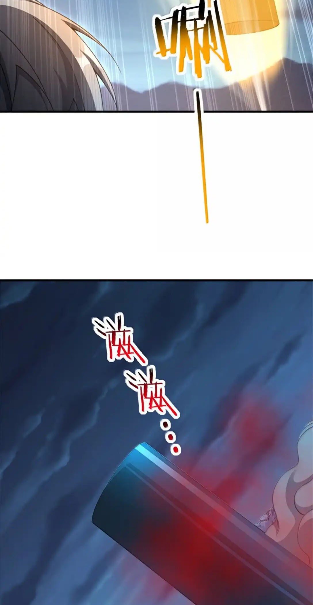 Release That Witch Chapter 633 Gambar 21