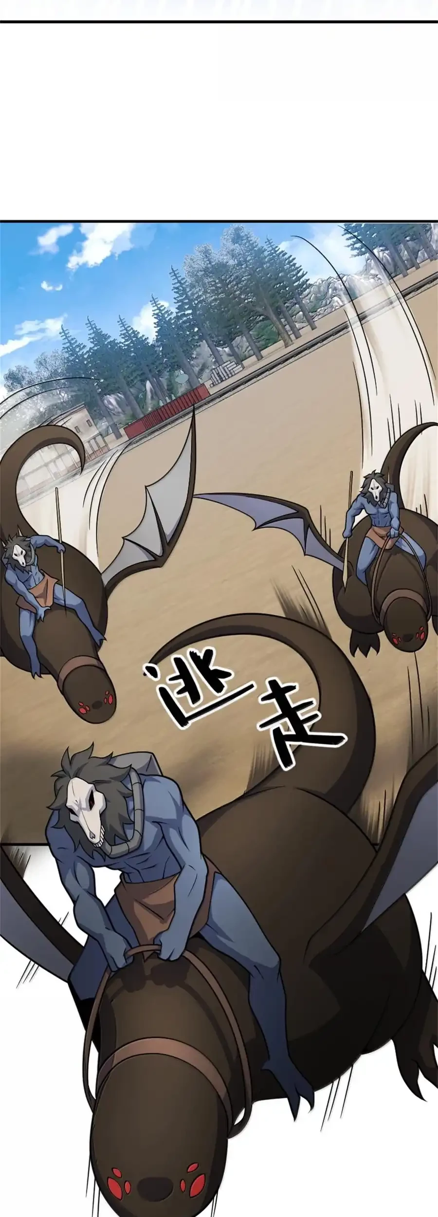 Release That Witch Chapter 630 Gambar 23