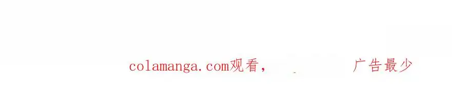 Release That Witch Chapter 630 Gambar 50