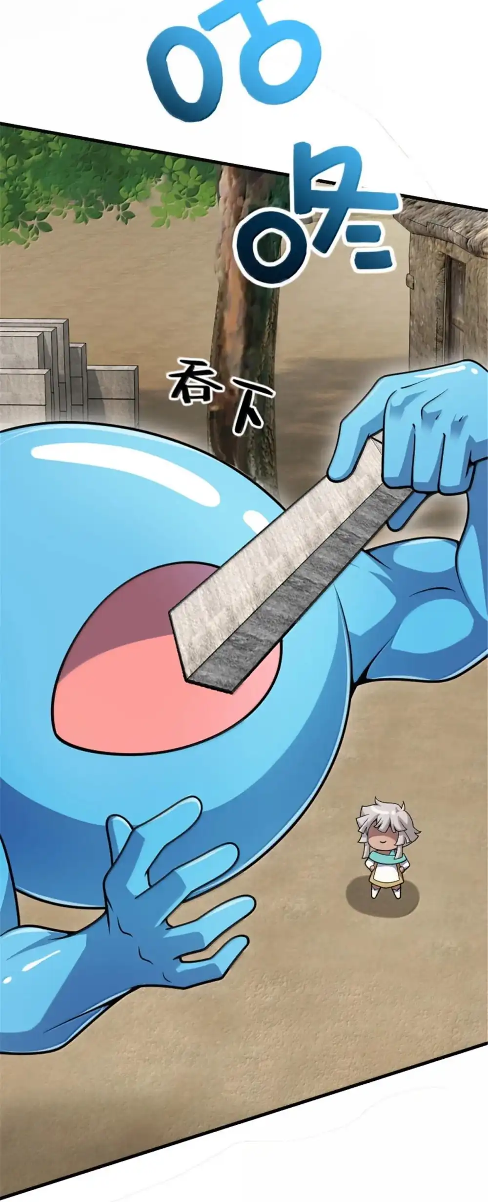 Release That Witch Chapter 628 Gambar 37