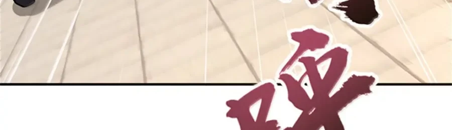 Release That Witch Chapter 622 Gambar 37