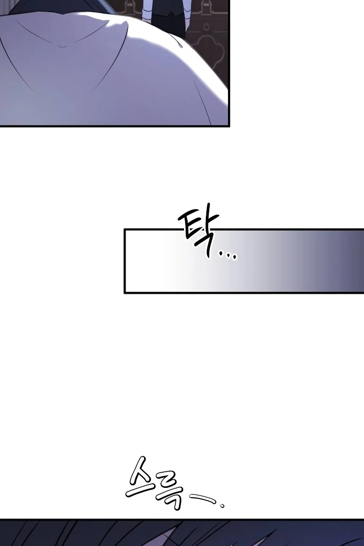 The Villainess Just Wants To Live in Peace! Chapter 40 Gambar 11