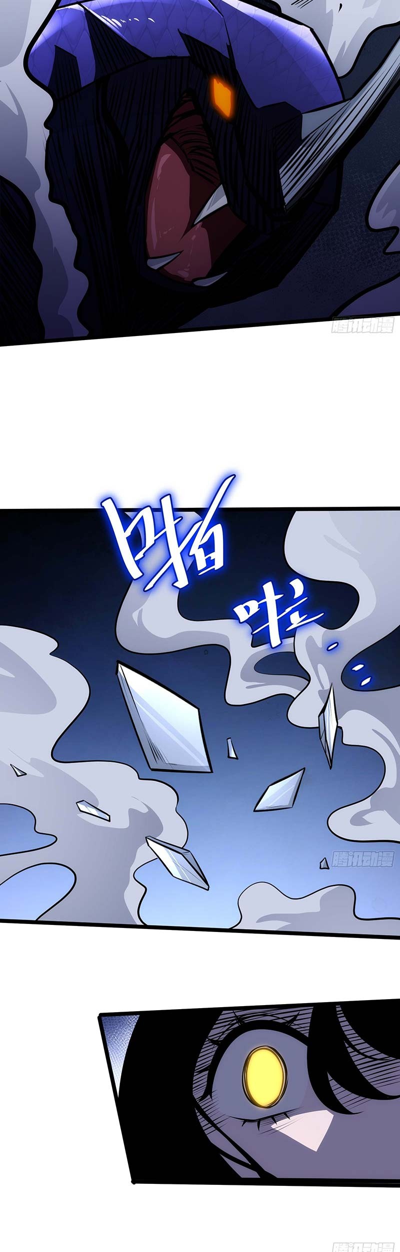 I am Self-disciplined And Invincible Chapter 74 Gambar 38