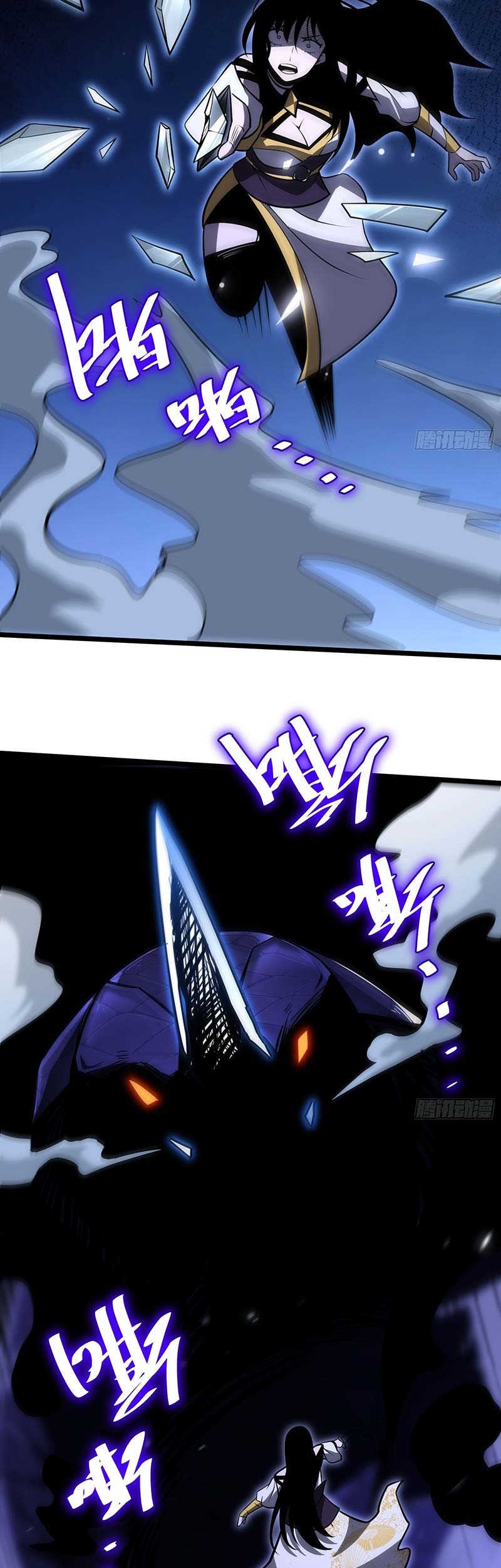 I am Self-disciplined And Invincible Chapter 74 Gambar 40