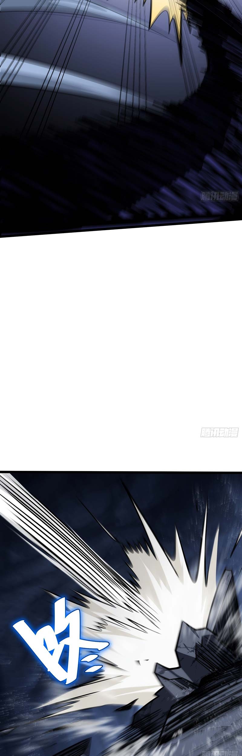 I am Self-disciplined And Invincible Chapter 74 Gambar 46