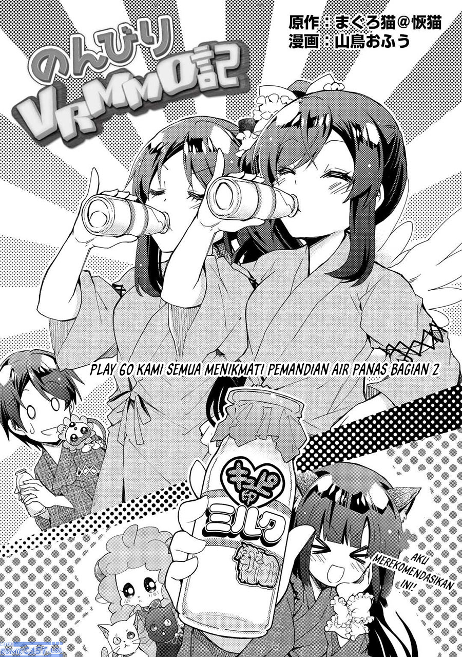 Baca Nonbiri VRMMO-ki Chapter 60 Gambar 2