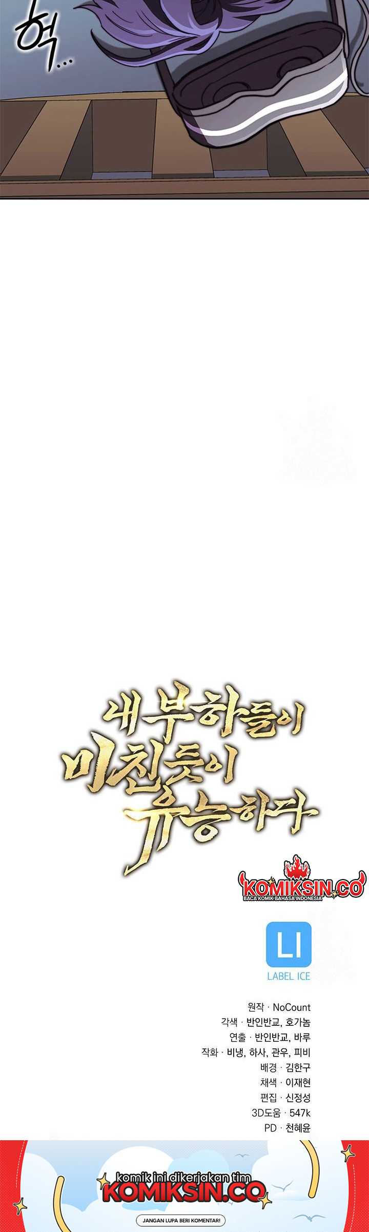 My Insanely Competent Underlings Chapter 56 Gambar 62